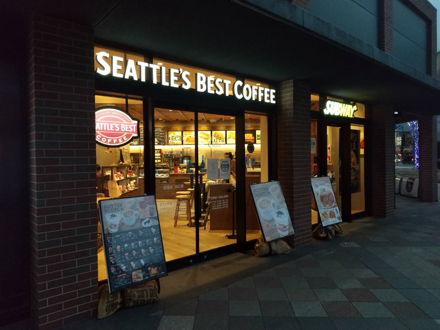 コーヒーでほっと一息『シアトルズベストコーヒー六本松店』