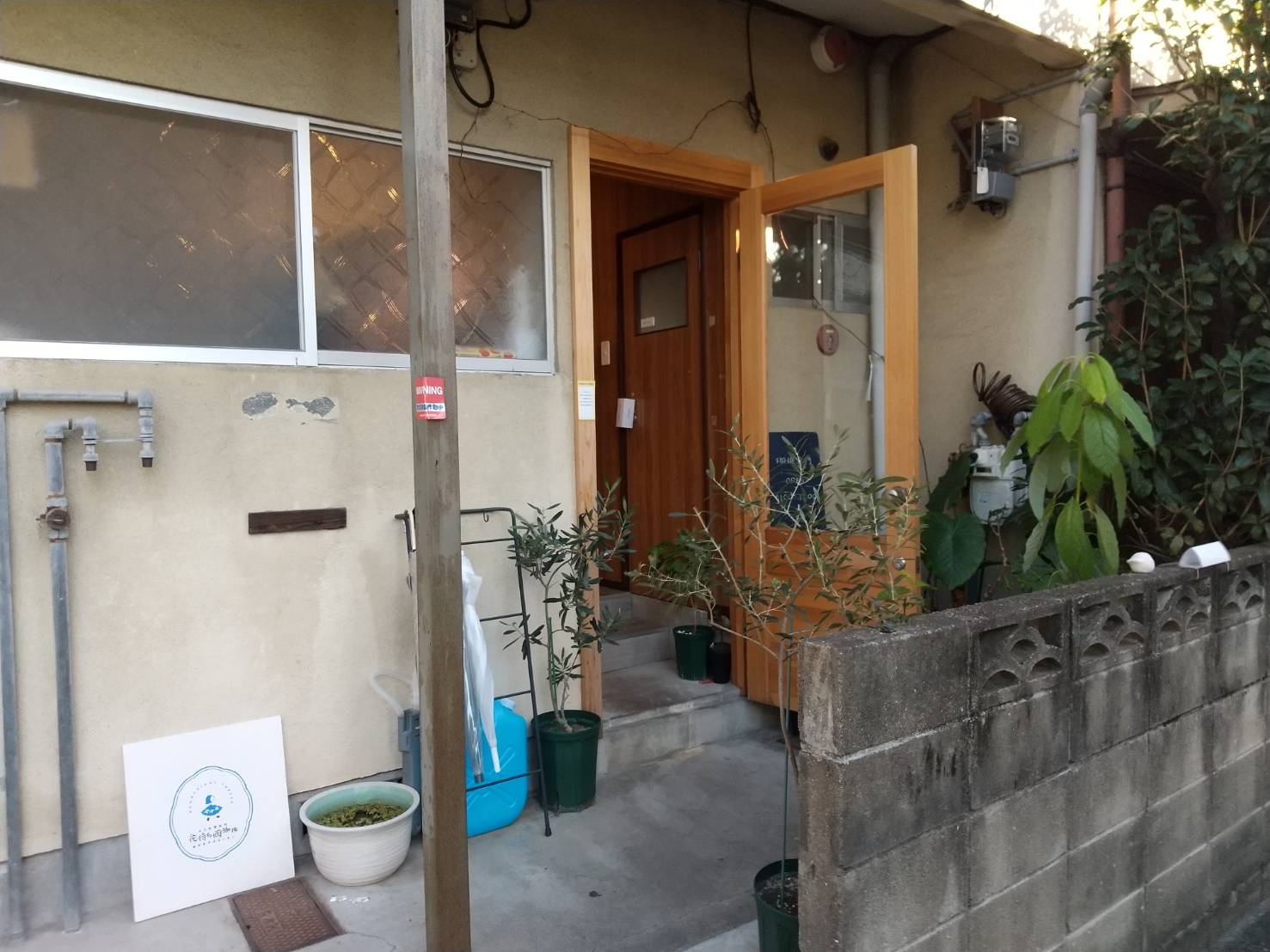 六本松の住宅街の中にある自家焙煎コーヒー屋さん『花待ち雨珈琲』