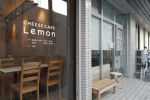 九州素材にこだわったチーズケーキ専門店『CHEESECAKE LEMON』