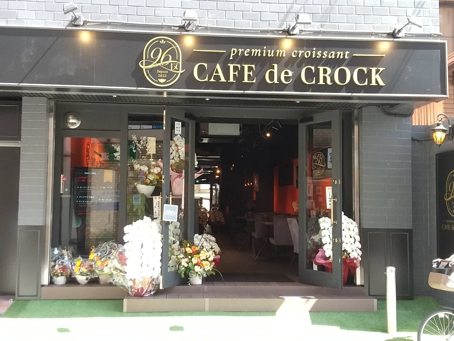 2022年3月14日にオープン★プレミアムクロワッサン専門店『CAFE de CROCK』