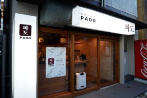 2022年6月10日オープン！仕事帰りにフラッと立ち寄りやすい六本松の韓国料理屋さん『韓国料理 PADO』