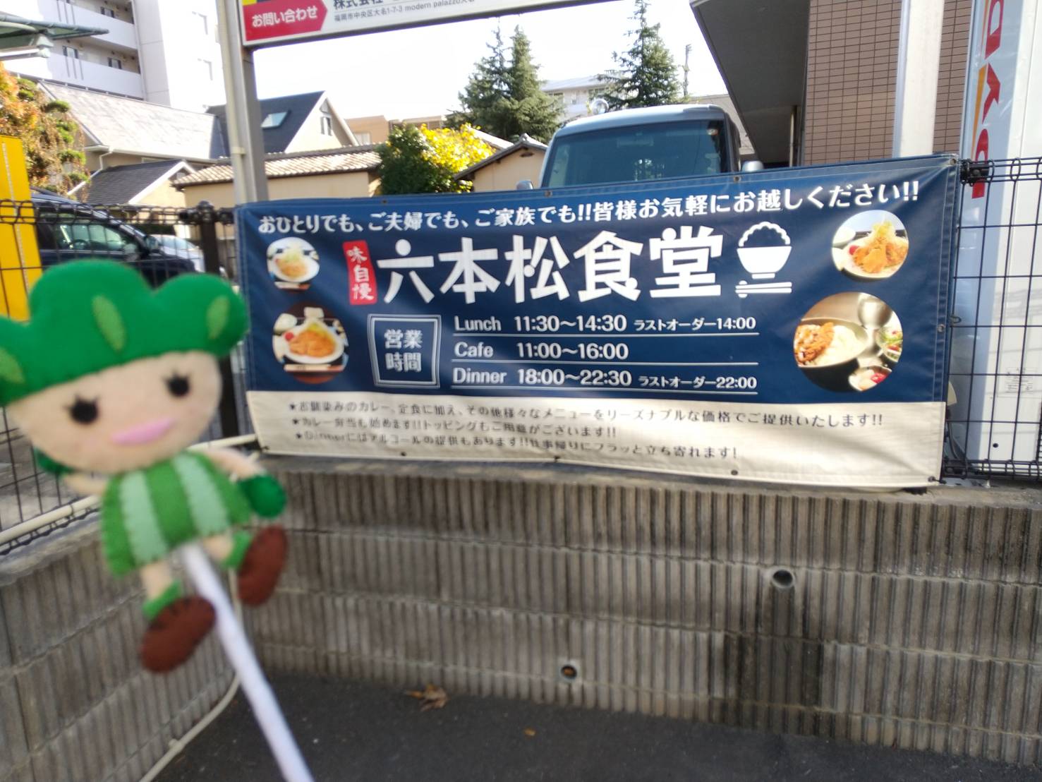 【六本松】金曜日は魚料理が650円均一でとってもお得！『六本松食堂』