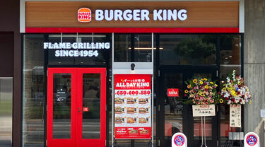 【2025年6月30日】ハンバーガーチェーン店が六本松駅前にオープンしました『バーガーキング 六本松駅前店 』 【2025年6月30日】ハンバーガーチェーン店が六本松駅前にオープンしました『バーガーキング 六本松駅前店 』