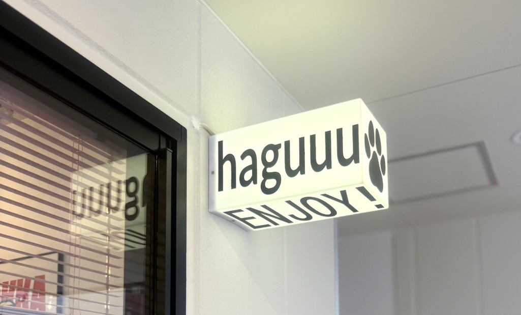 わんちゃんとも一緒に過ごすことができる🐾cafe&restaurant「haguuu」